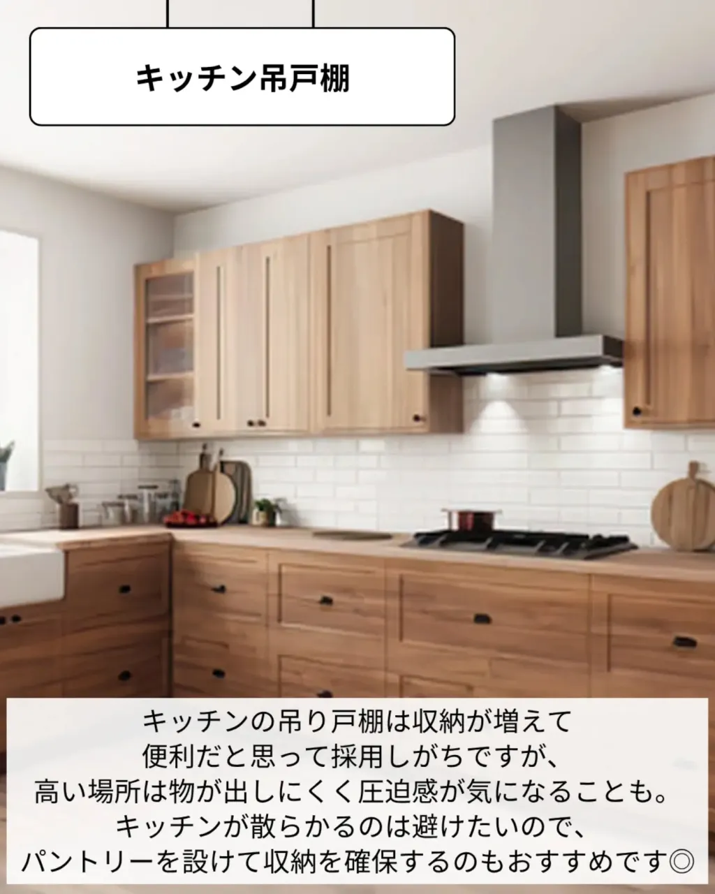家づくりで大切なのは、住んでからの快適さ🌿