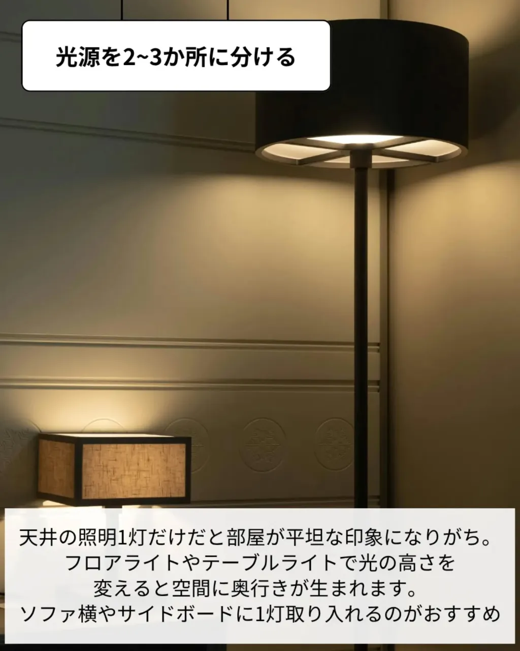家づくりで大切なのは、住んでからの快適さ🌿
