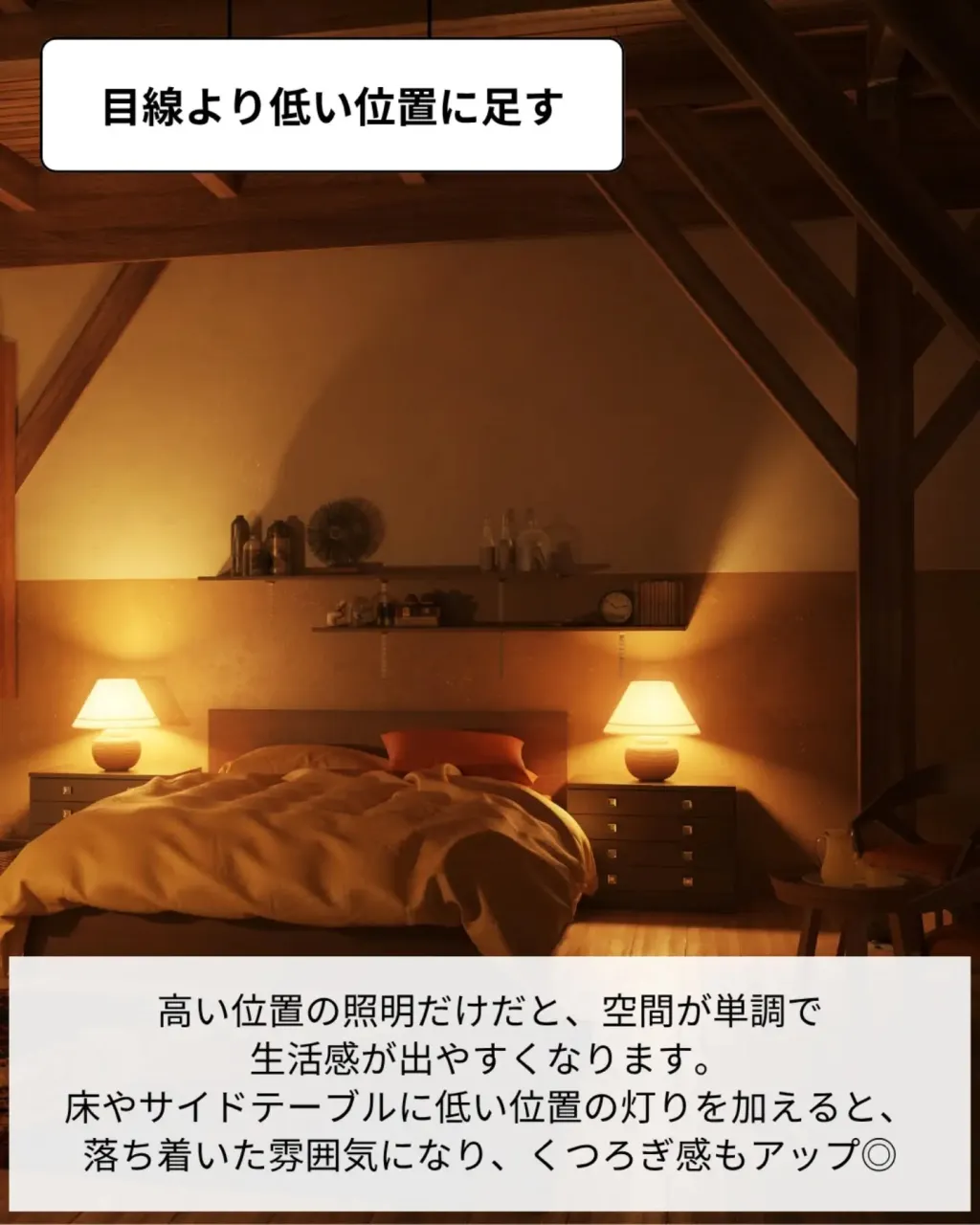 家づくりで大切なのは、住んでからの快適さ🌿