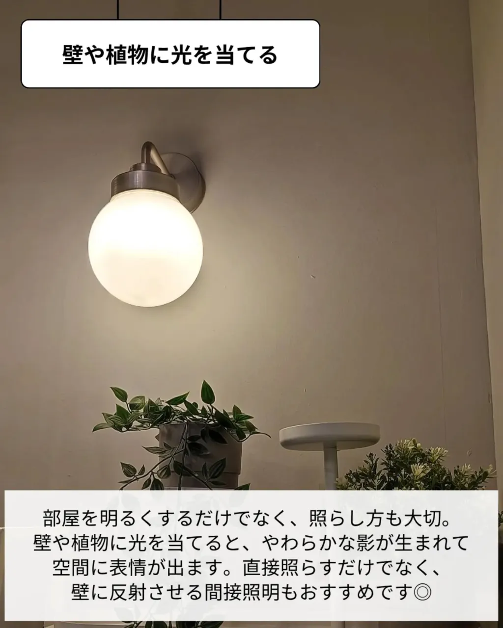 家づくりで大切なのは、住んでからの快適さ🌿