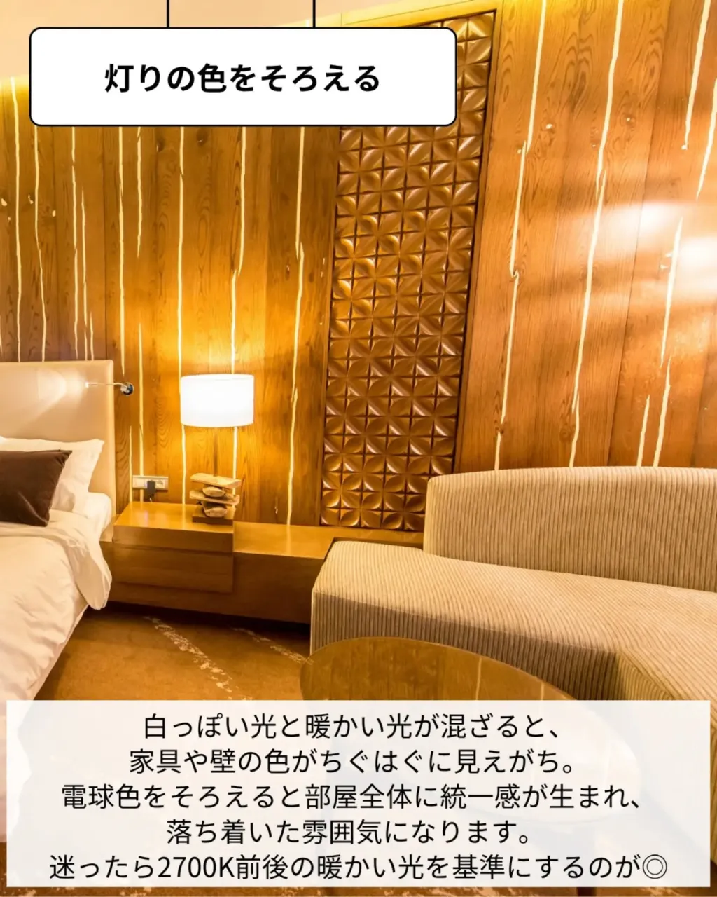 家づくりで大切なのは、住んでからの快適さ🌿