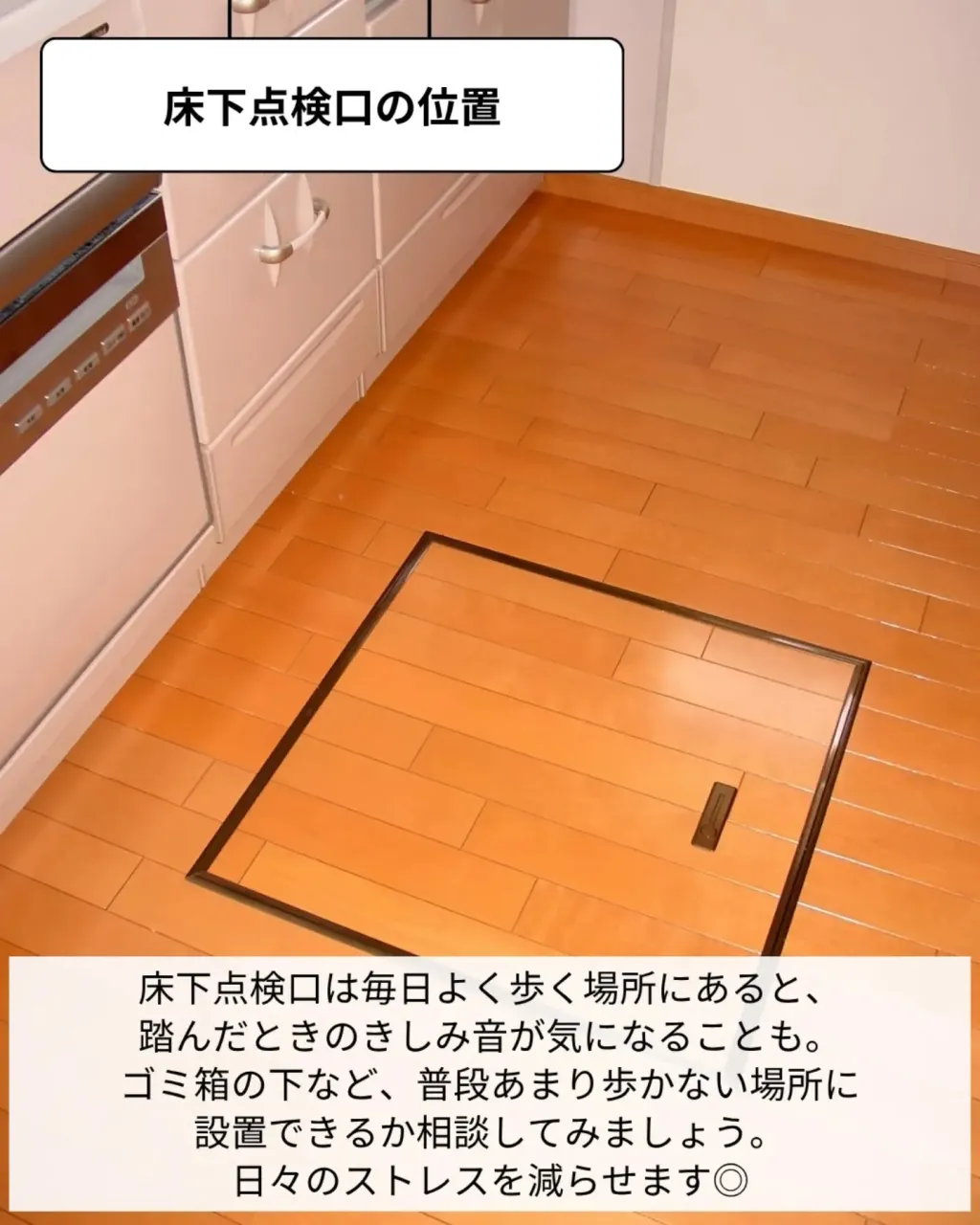 家づくりで大切なのは、住んでからの快適さ🌿