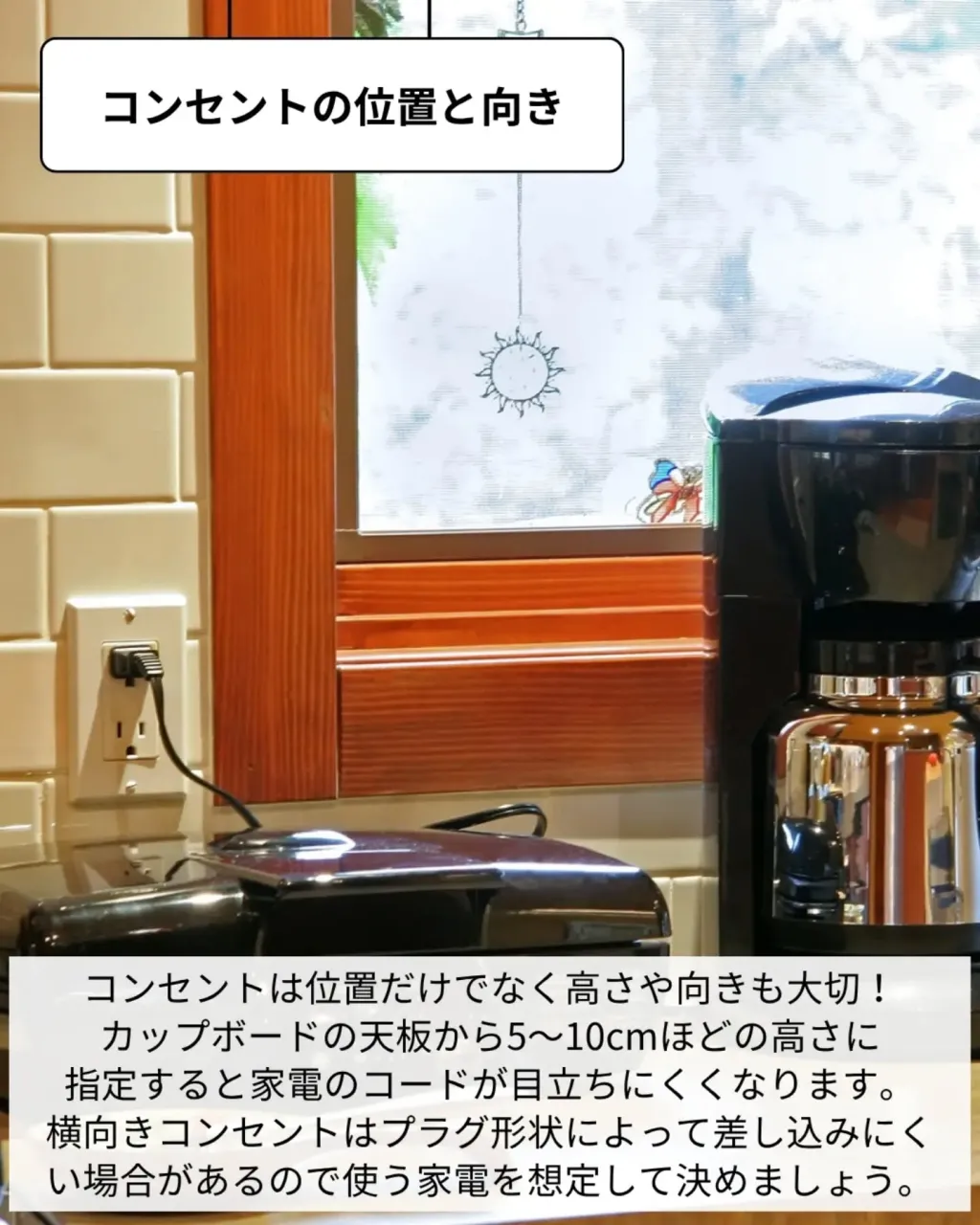 家づくりで大切なのは、住んでからの快適さ🌿