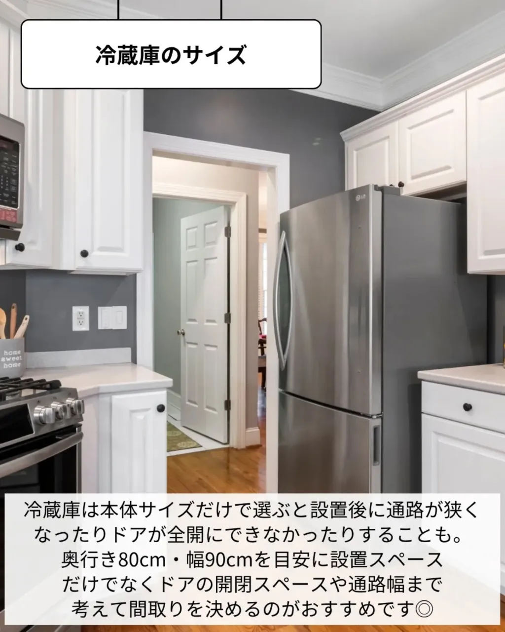 家づくりで大切なのは、住んでからの快適さ🌿