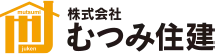 新築一戸建ての家づくりで安心して暮らす