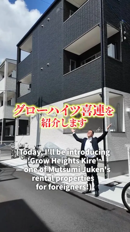 家づくりで大切なのは、住んでからの快適さ🌿